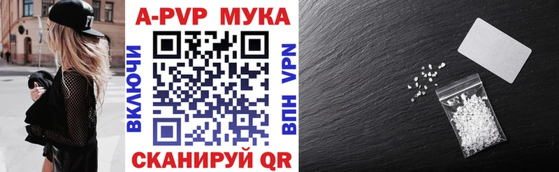 Alpha PVP СК КРИС  Купить  Озёрск 
