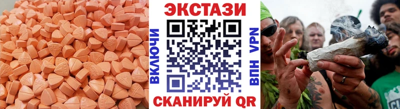 Экстази Philipp Plein  Купить закладки  Озёрск 