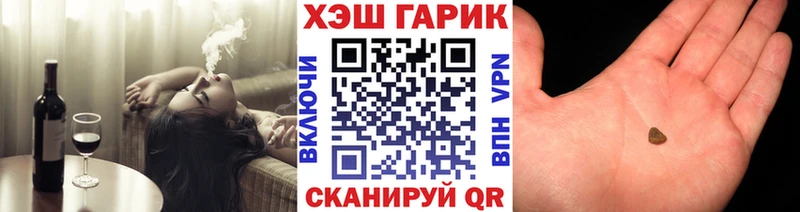 ГАШИШ убойный  Купить  Озёрск 
