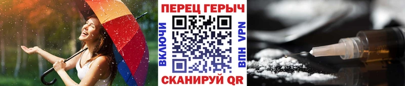 ГЕРОИН VHQ  Купить где  Озёрск 