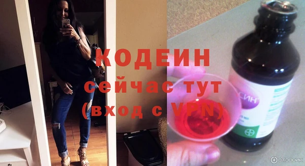 каннабис Горнозаводск