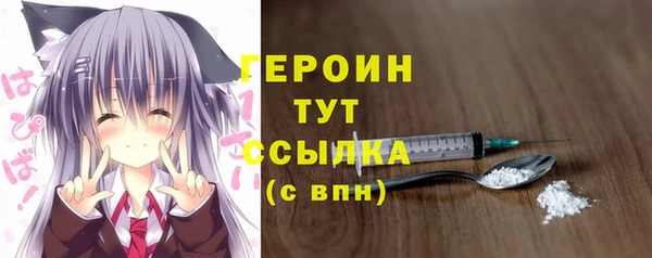 каннабис Горнозаводск