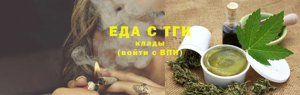 каннабис Горнозаводск