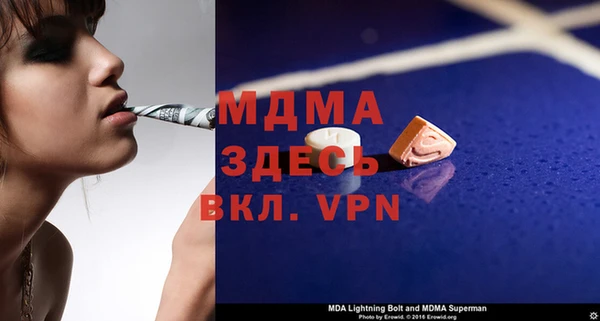 прущие крисы Горняк