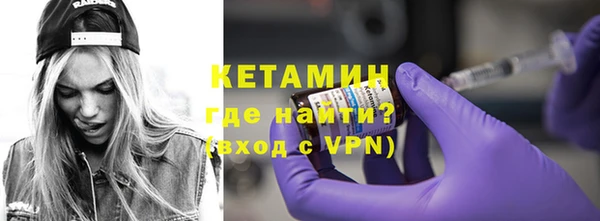 прущие крисы Горняк