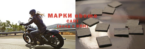 каннабис Горнозаводск