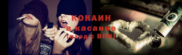 каннабис Горнозаводск