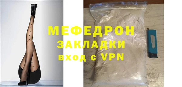 гидра Горно-Алтайск