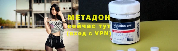прущие крисы Горняк