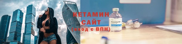 гидра Горно-Алтайск
