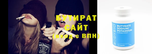 гидра Горно-Алтайск