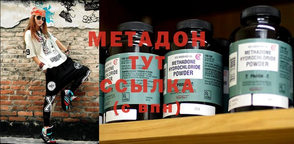 каннабис Горнозаводск