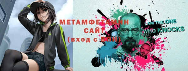 гидра Горно-Алтайск