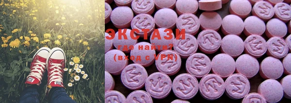 прущие крисы Горняк