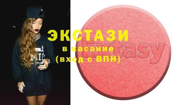 прущие крисы Горняк