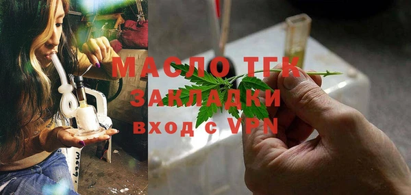 каннабис Горнозаводск