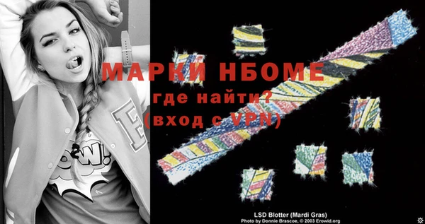 прущие крисы Горняк