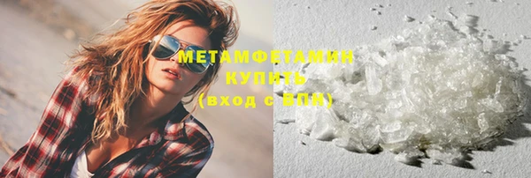 каннабис Горнозаводск