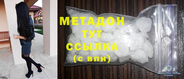 каннабис Горнозаводск