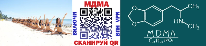Купить где  Озёрск  МДМА VHQ 