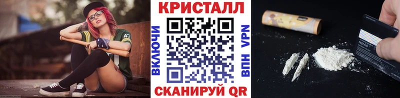 Купить где  Озёрск  МЕТАМФЕТАМИН кристалл 