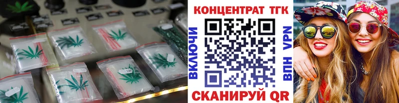Купить где  Озёрск  Дистиллят ТГК вейп 