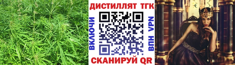 ТГК вейп Озёрск