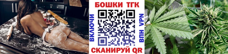 Канабис тримм  Купить закладки  Озёрск 